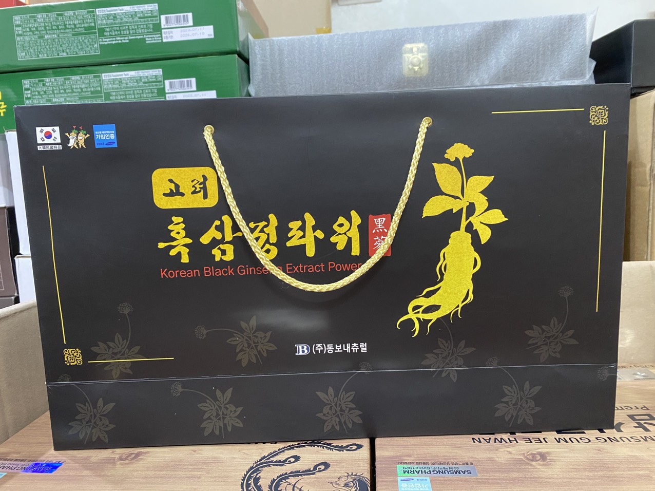Cao Hắc Sâm Hàn Quốc