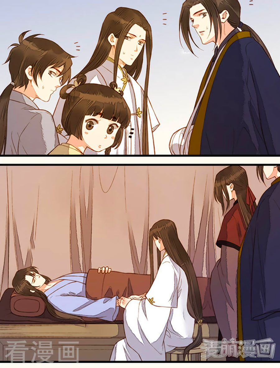 An Gia Hữu Nữ chapter 55 - Trang 12