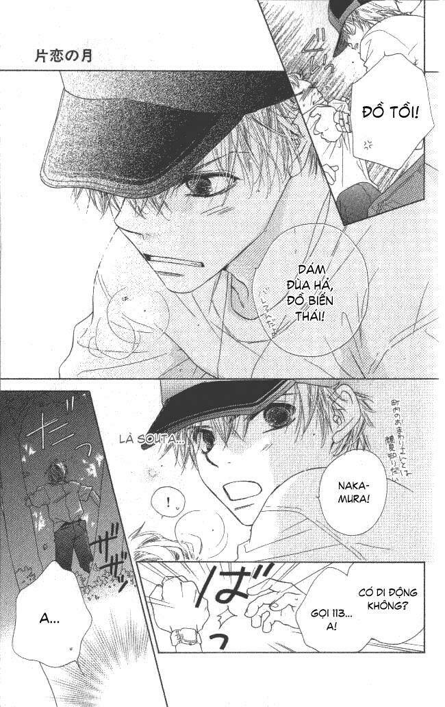 katakoi no tsuki chapter 1 28