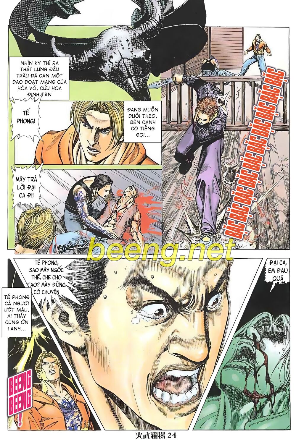 hỏa vũ diệu dương chapter 6.5 8