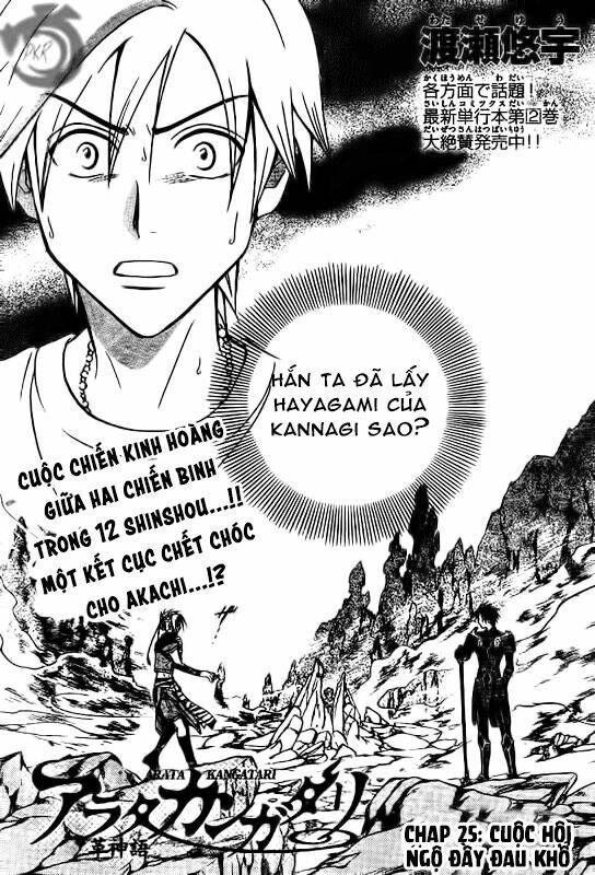 huyền thoại arata chapter 25 2