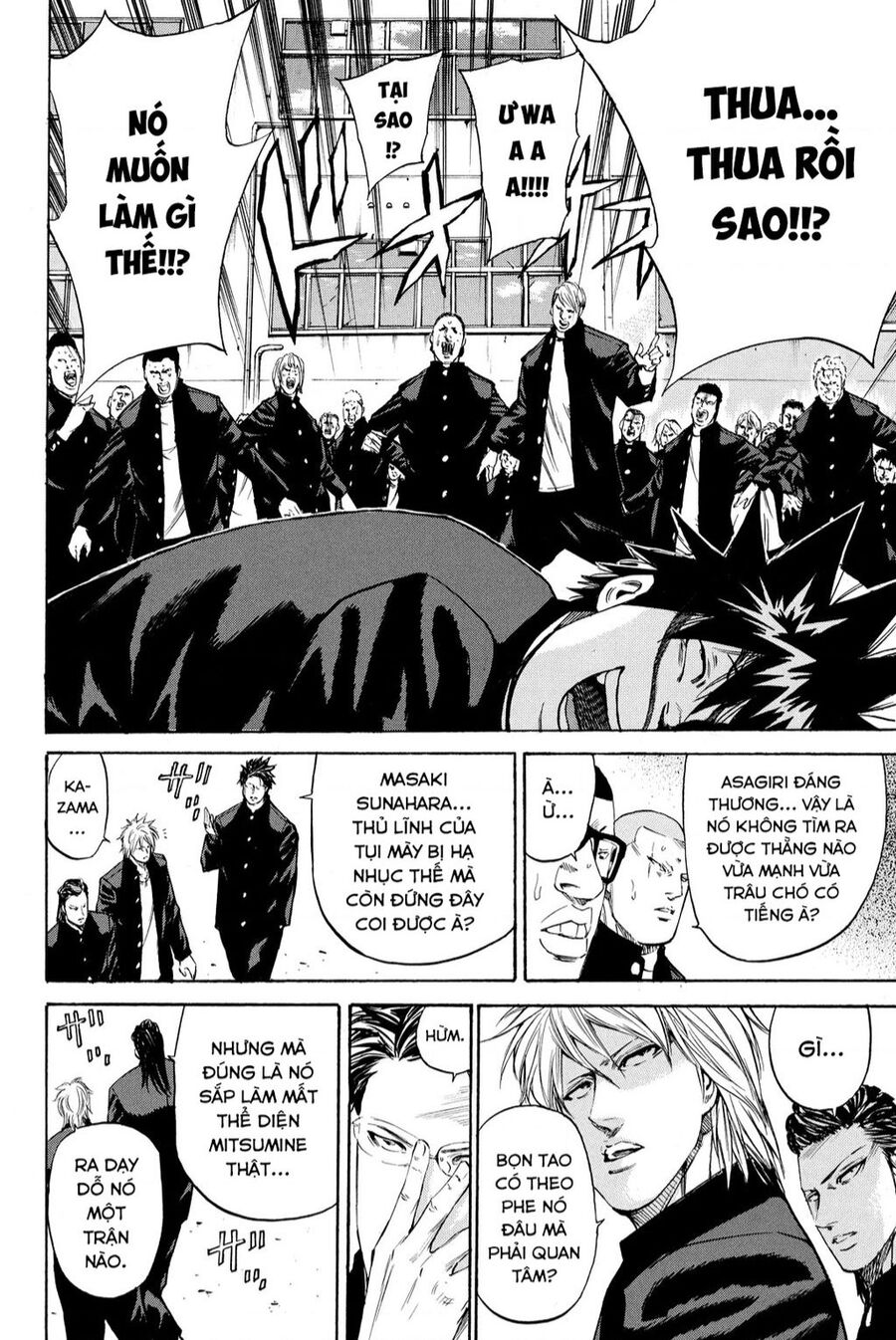 a-bout! chapter 203 14