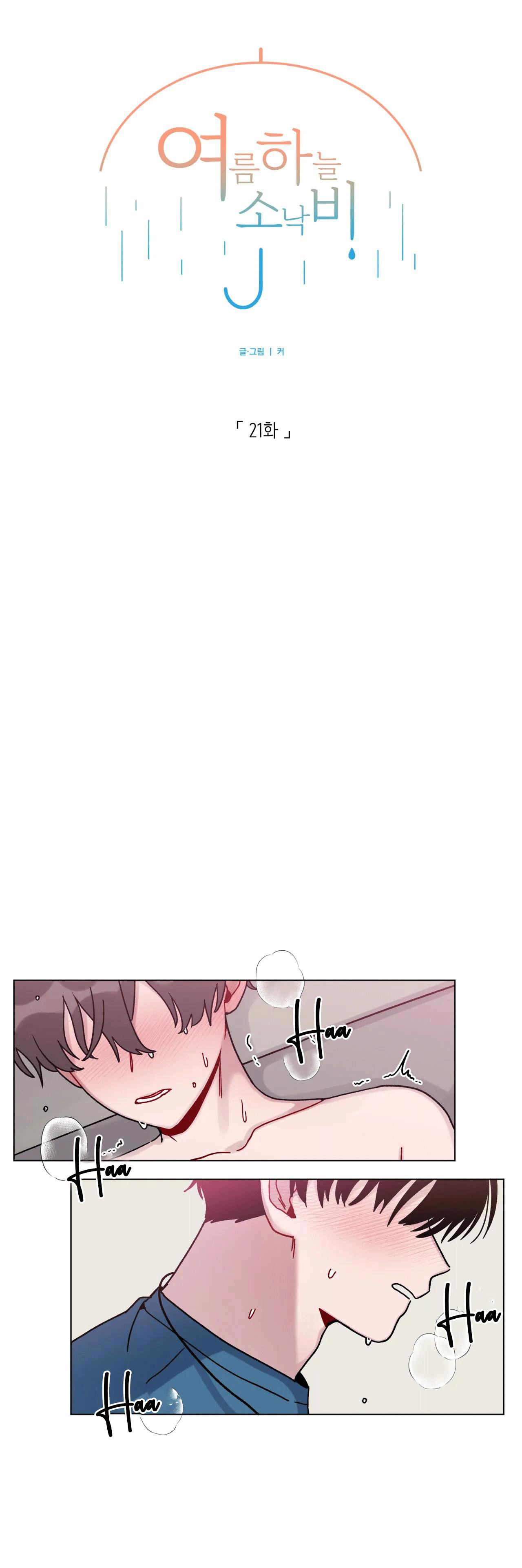 cơn mưa rào mùa hạ chapter 21 1