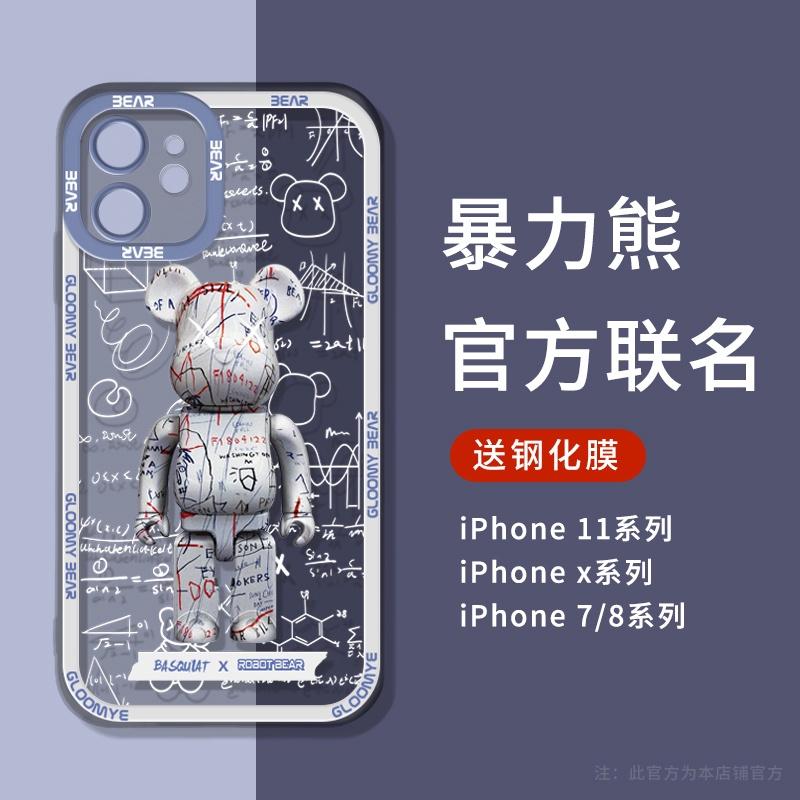 Ốp Điện Thoại Hình Mắt Thiên Thần Cho IPhone 13promax 12 11 7Plus X Xs Max XR