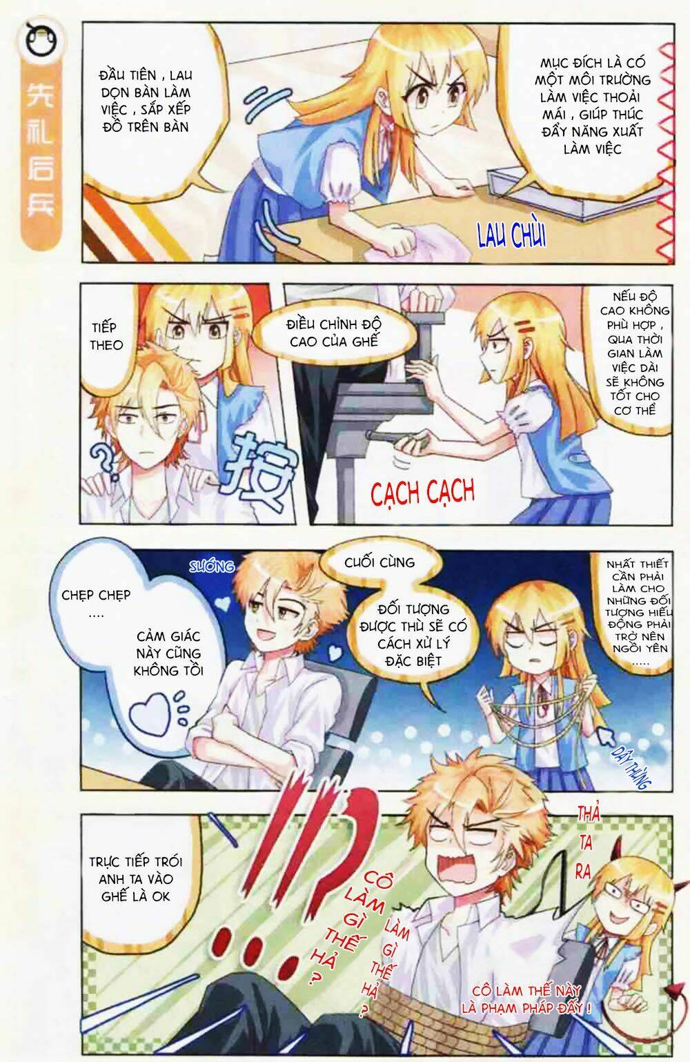 xin ngài đấy điền lão gia chapter 4 18