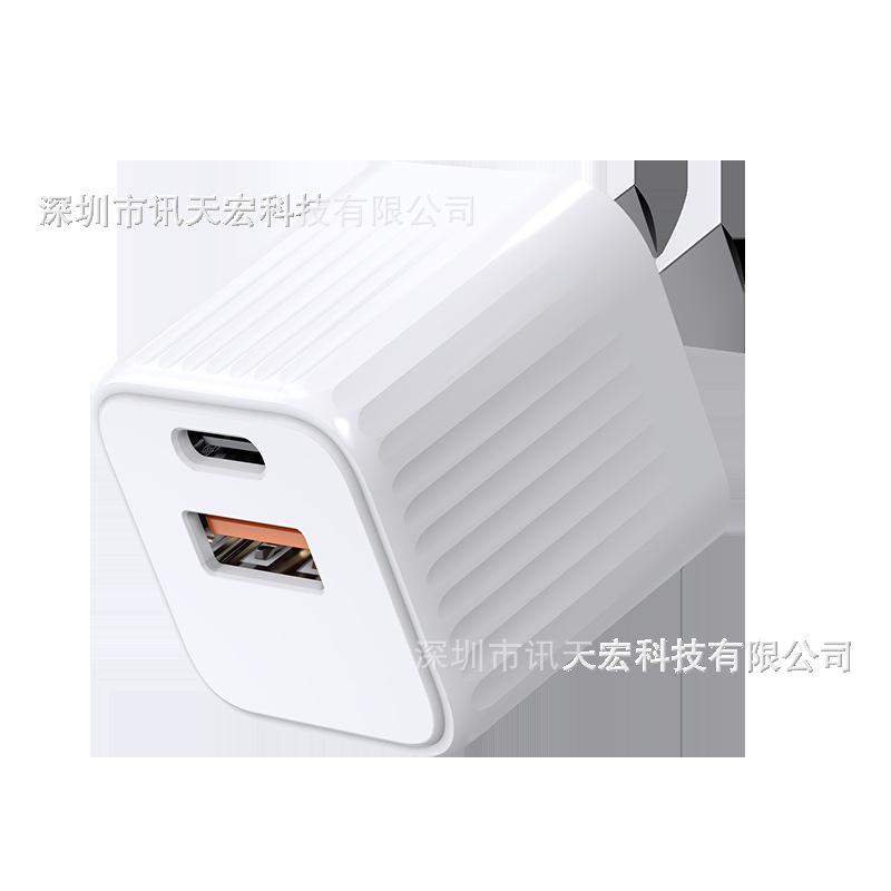 Giao hàng nhanh đầu sạc nhanh pd20W Bộ sạc điện thoại di động được chứng nhận 3C cho bộ sạc apple iphone12/13