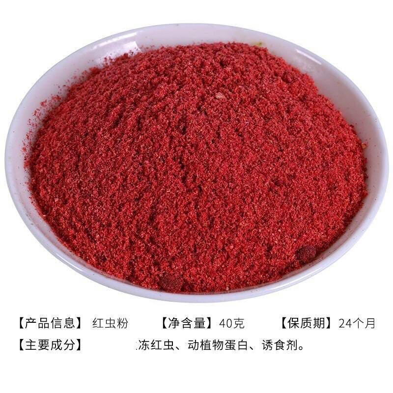 Bột Trùn Chỉ đỏ 40g