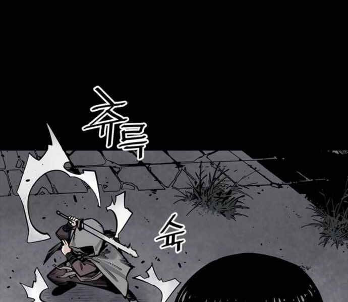 sát thủ tống lý thu chapter 4 86