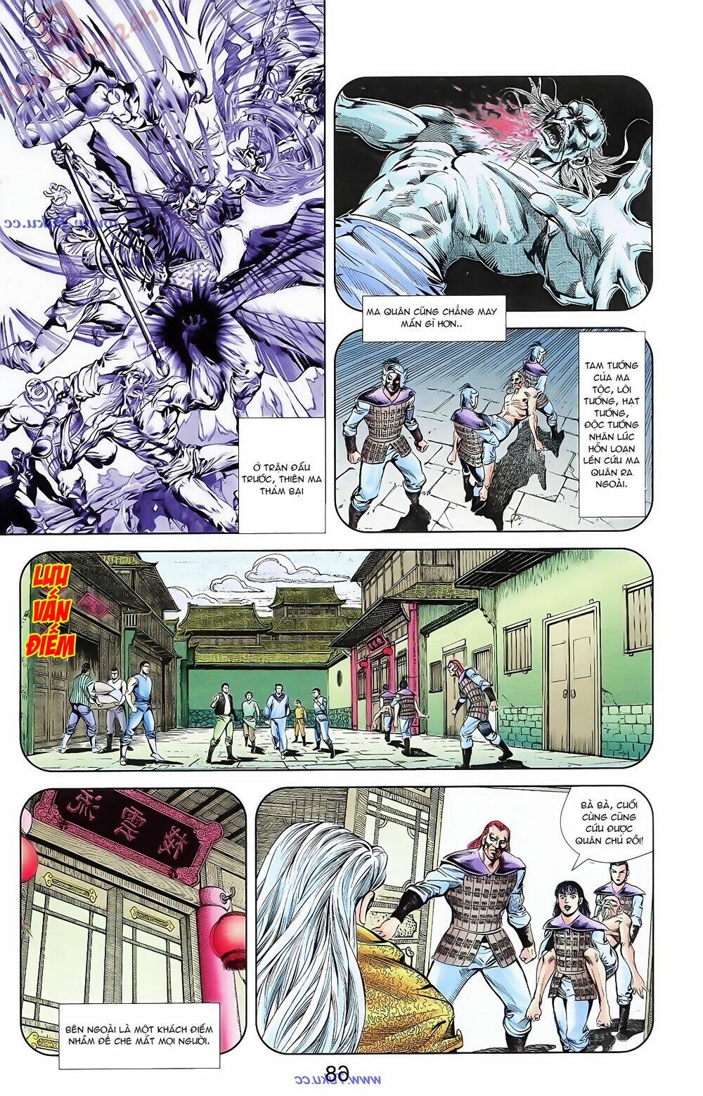 thiên tử truyền kỳ 1 - cơ phát khai chu bản chapter 70 24