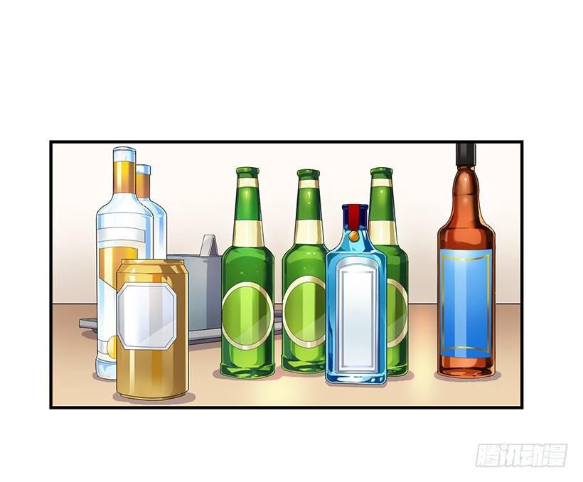 người yêu của rồng đen (black dragon's lover) chapter 26 7