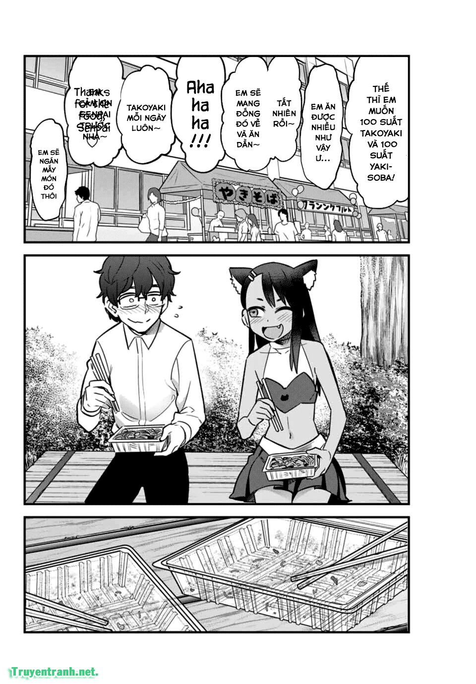 please don bully me - nagatoro-san chapter 49 17