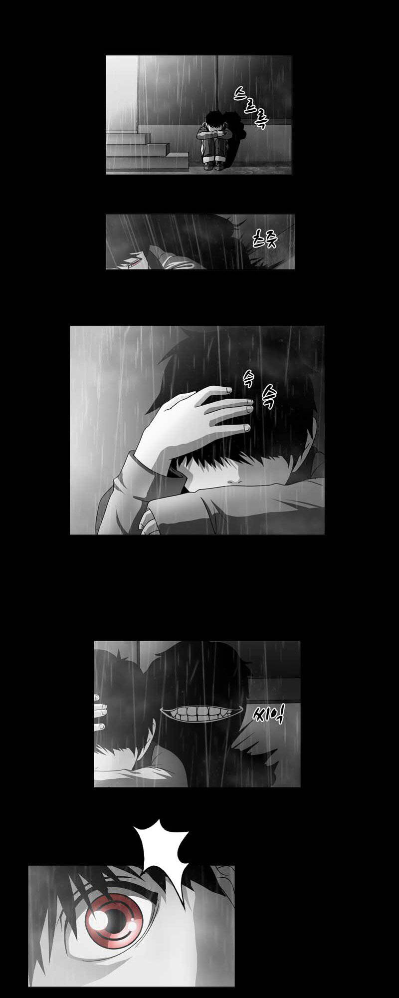 we-on: be the shield chapter 21 28