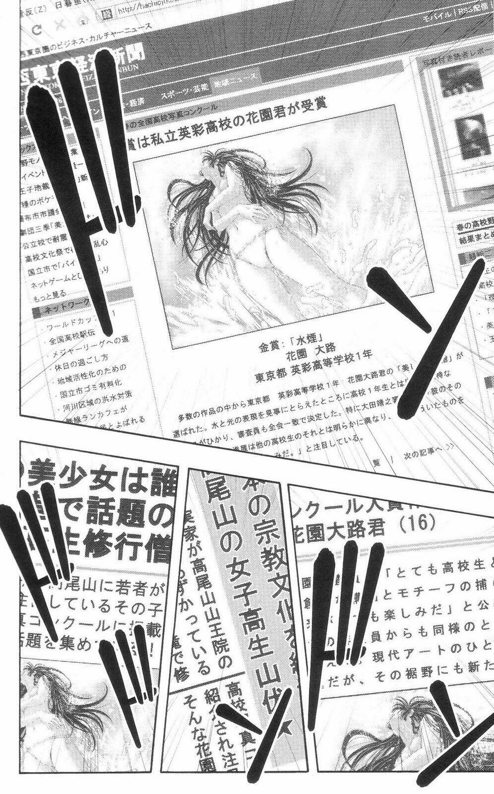 kimiiro focus-new chapter 1 54