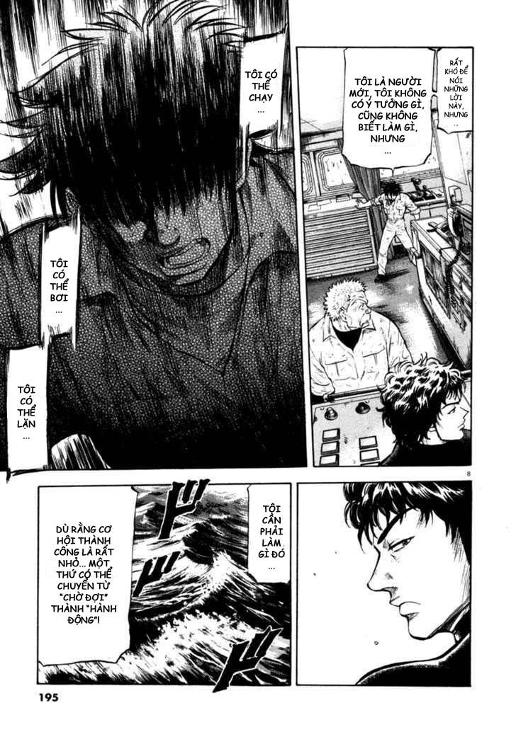 waga na wa umishi chapter 68 8