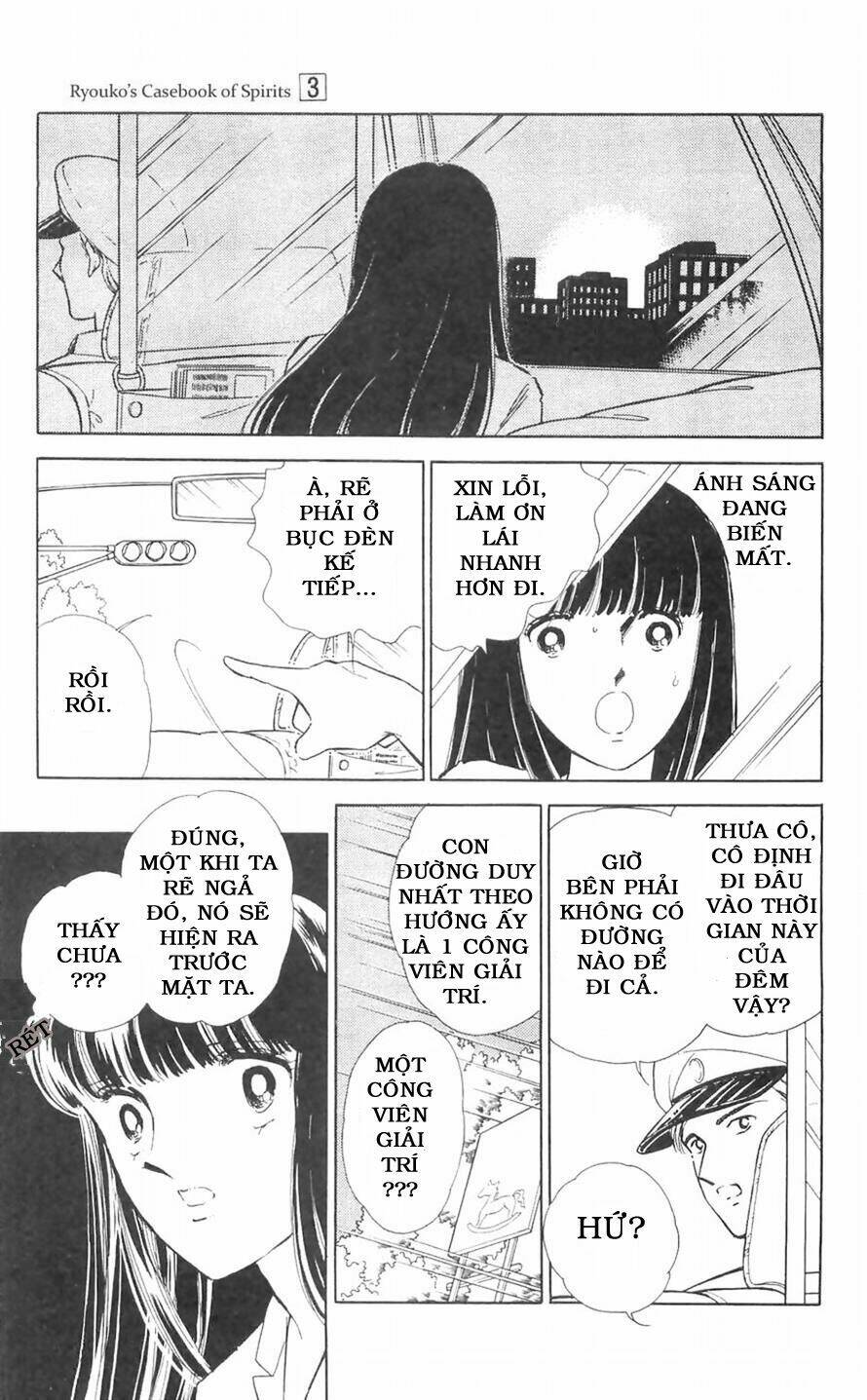 ryouko no shinrei jikenbo chapter 11 7