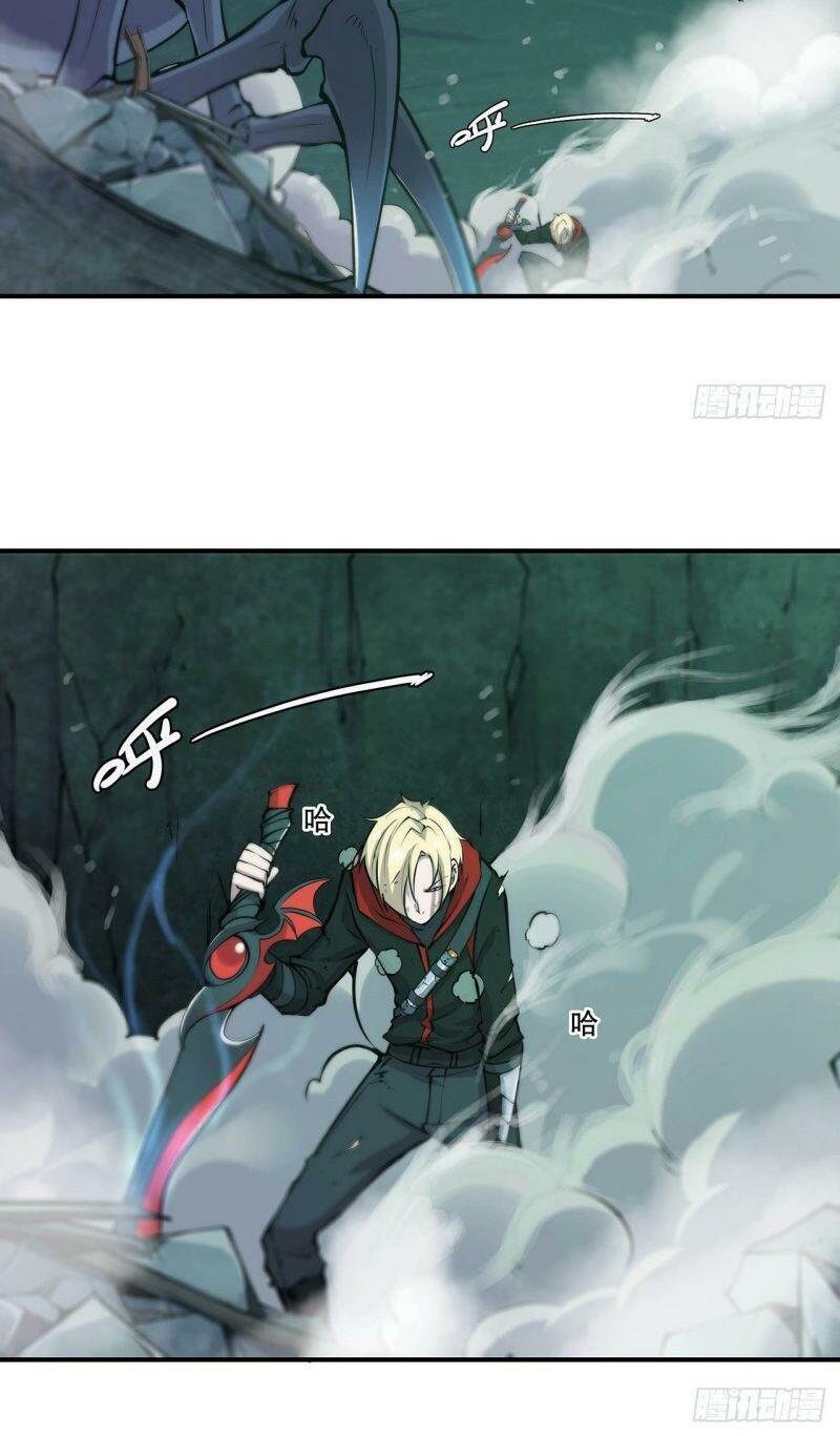 huyết cơ và kỵ sĩ chapter 71 14