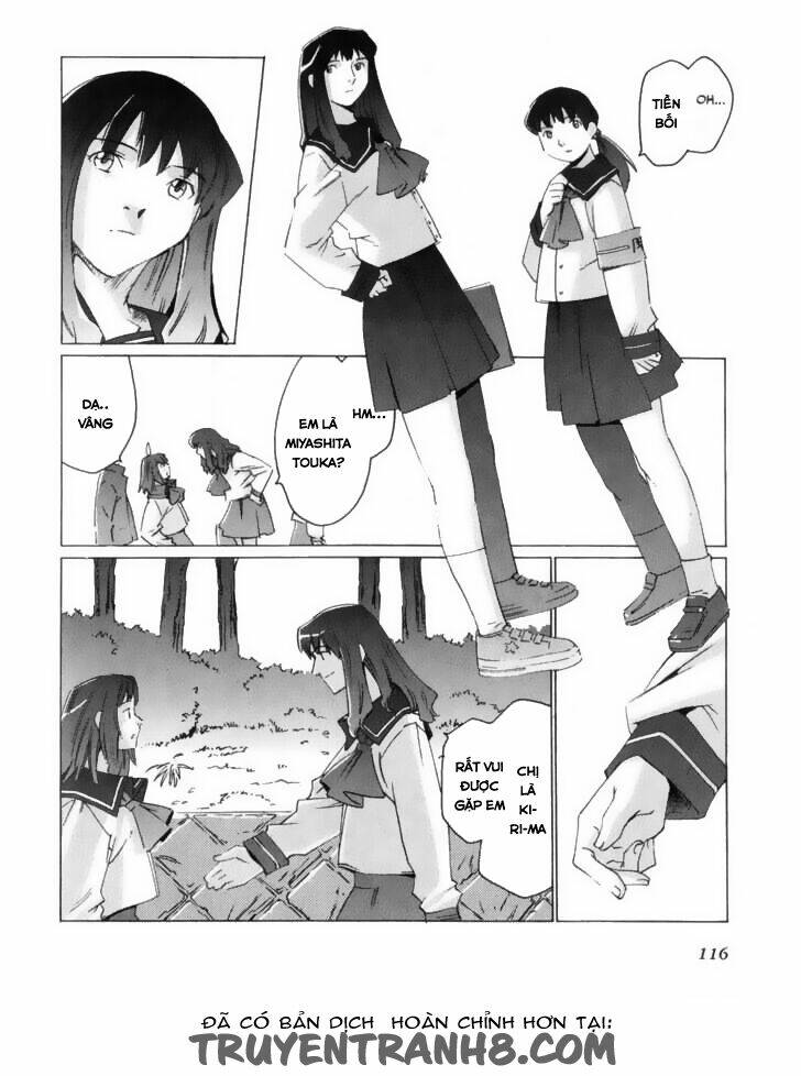 boogiepop wa warawanai chapter 7 13