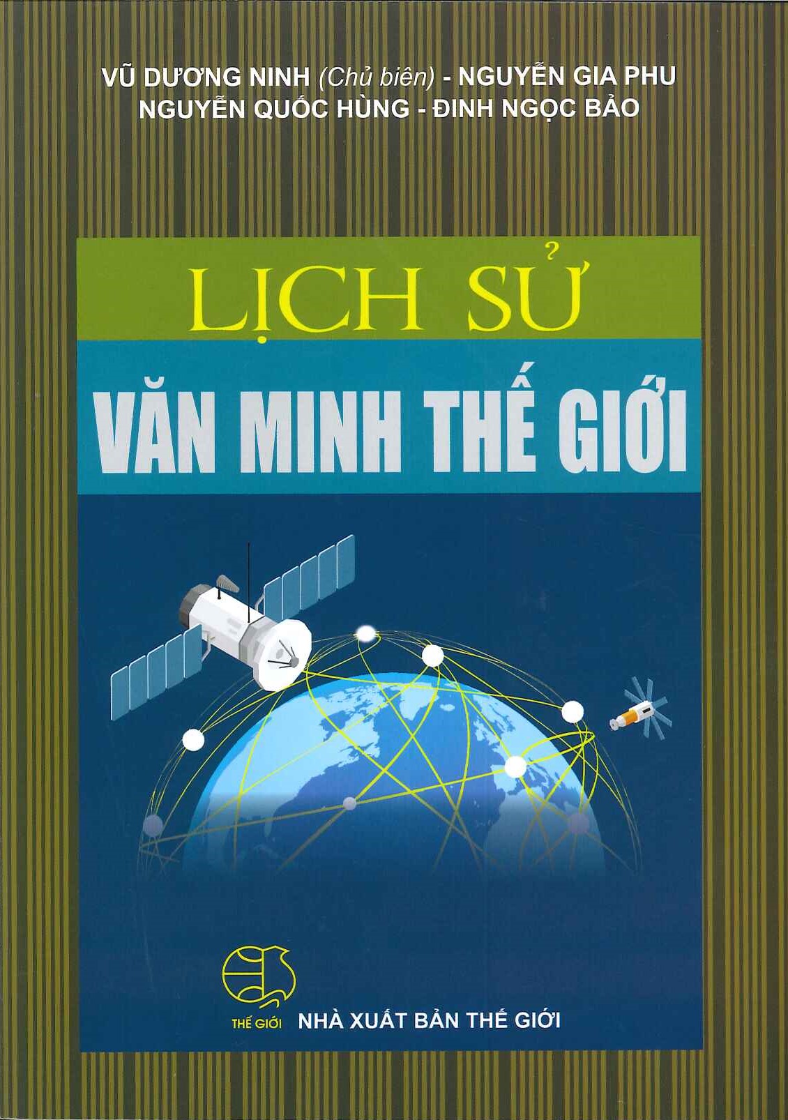 Lịch Sử Văn Minh Thế Giới (Tái bản lần thứ mười ba - năm 2014) - Vũ Dương Ninh (Chủ biên)