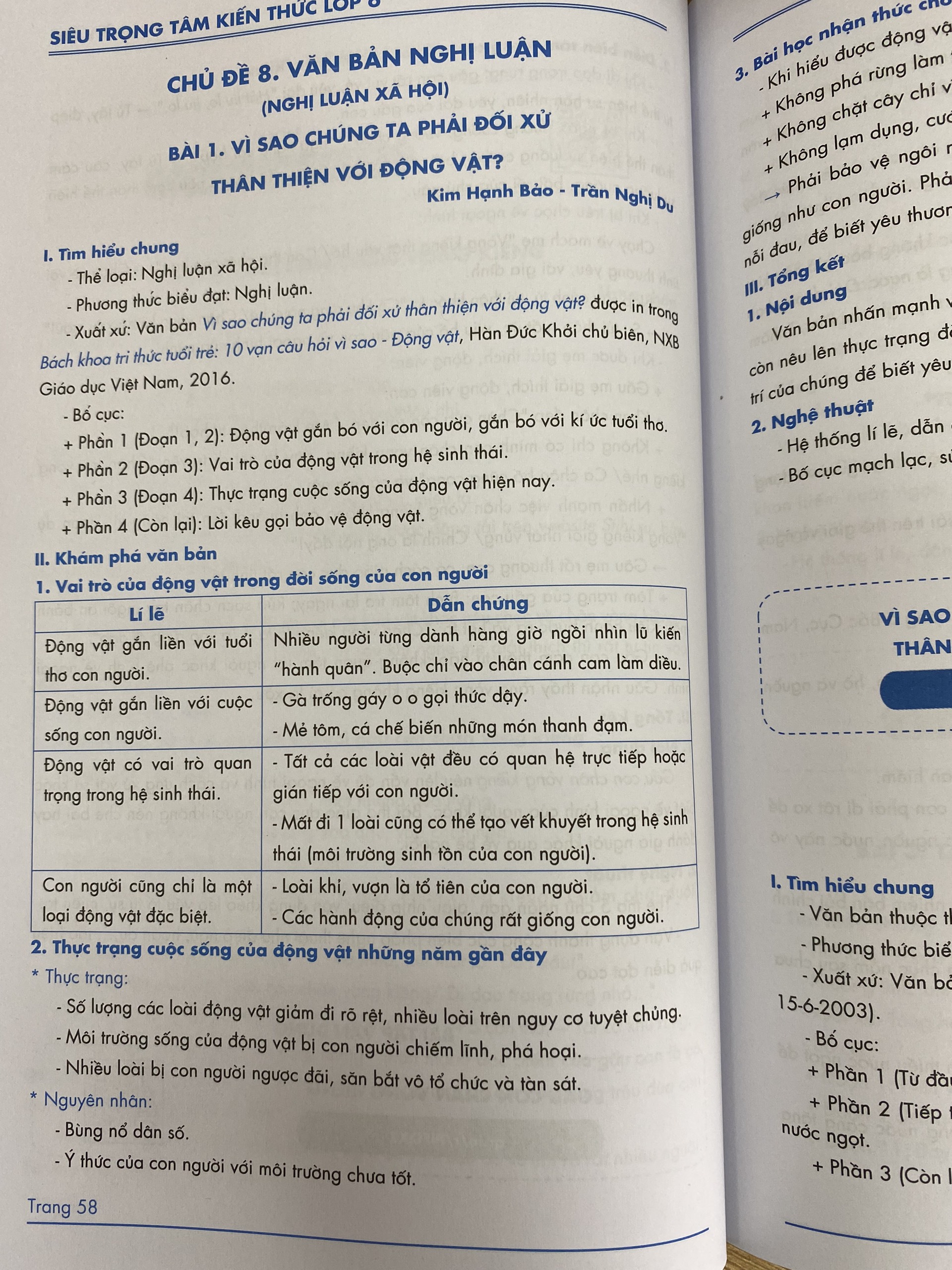 Lớp 6 - Sách Siêu trọng tâm lớp 6 môn Văn, Sử, Địa, GDCD bộ Cánh diều