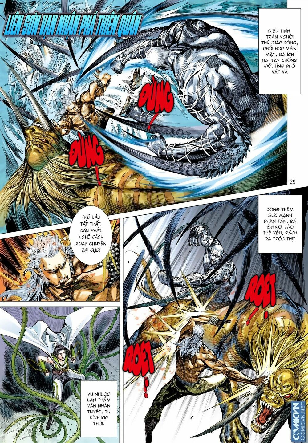 sơn hải kinh truyện chapter 36.2 16