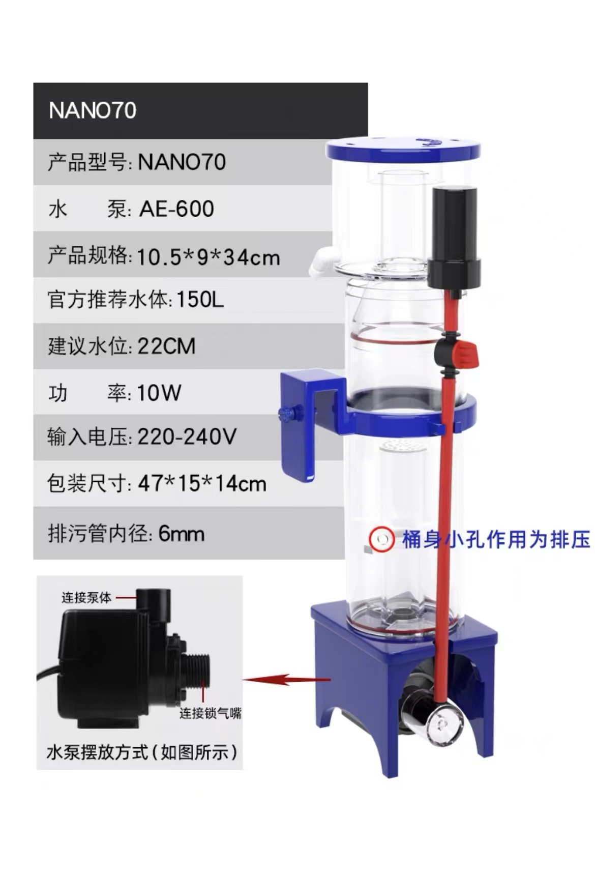 Máy tách bọt skimmer Aquaexcel Nano 50D,70D (BẢN MỚI NHẤT) - Skimmer cao cấp cho hồ cá biển-bể nước mặn-shopleo