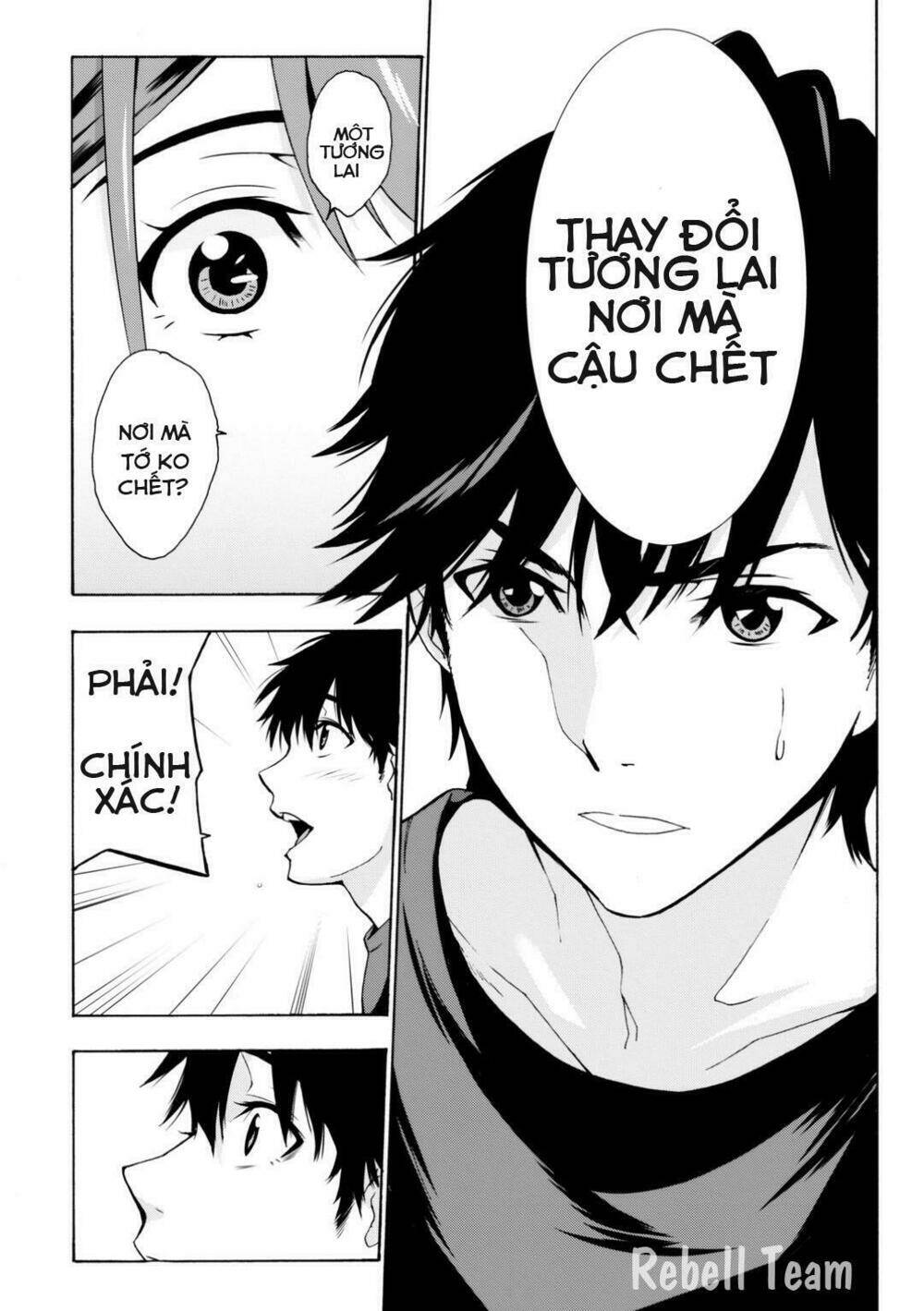 kimi ga shinu natsu ni chapter 0 51