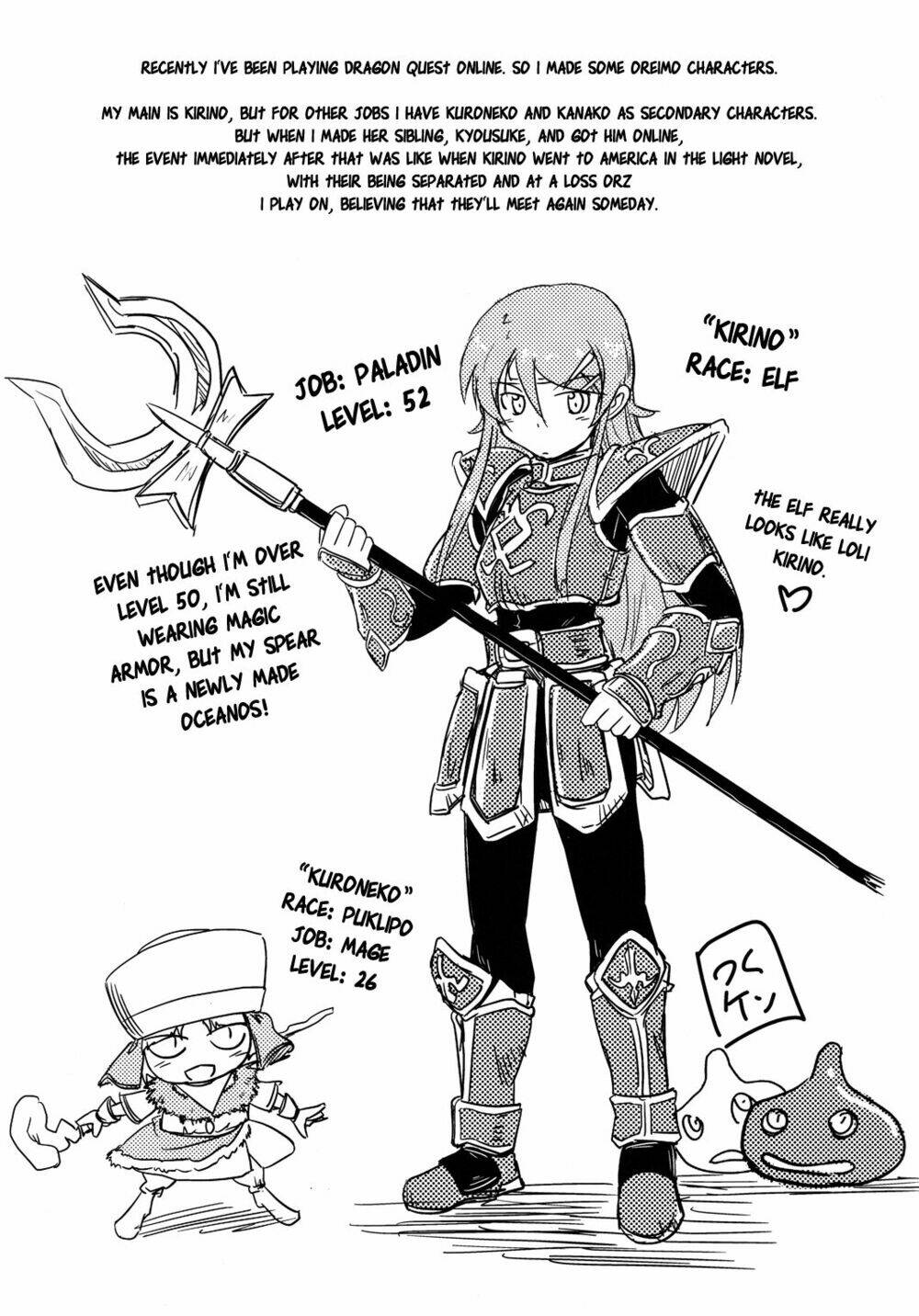 oreimo dj collection chapter 1 24