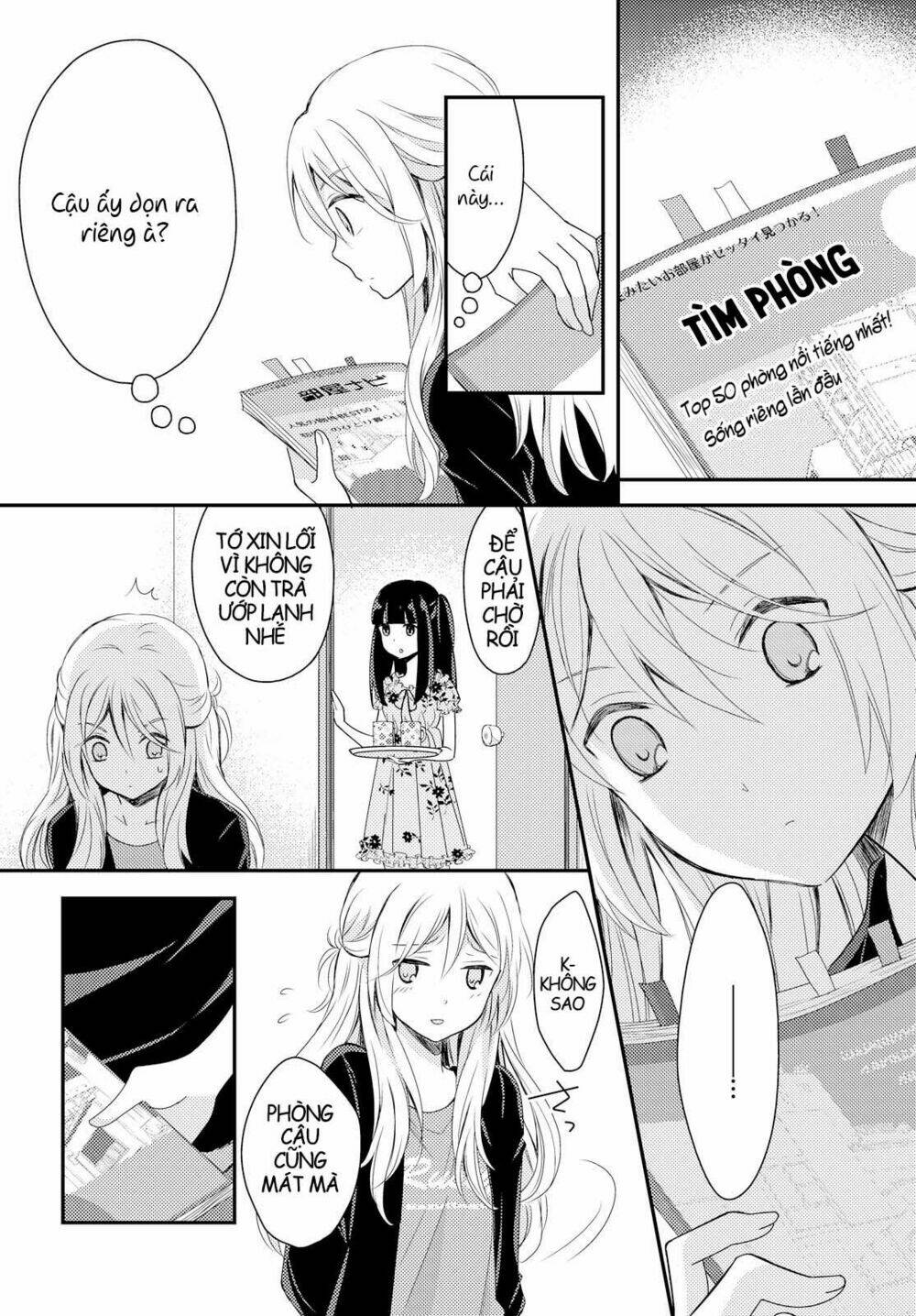 netsuzou trap chapter 16 30