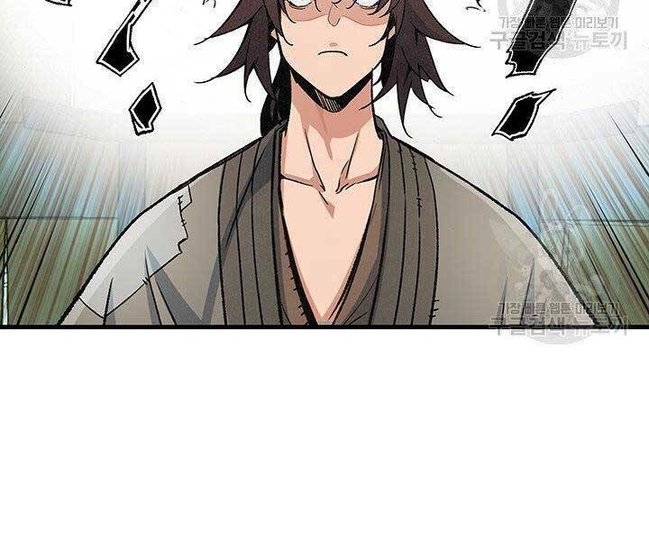 mục hạ vô nhân chapter 14 120