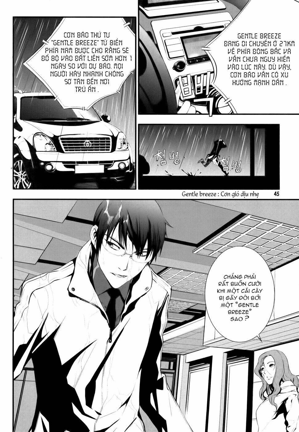 50 million km chapter 2 6