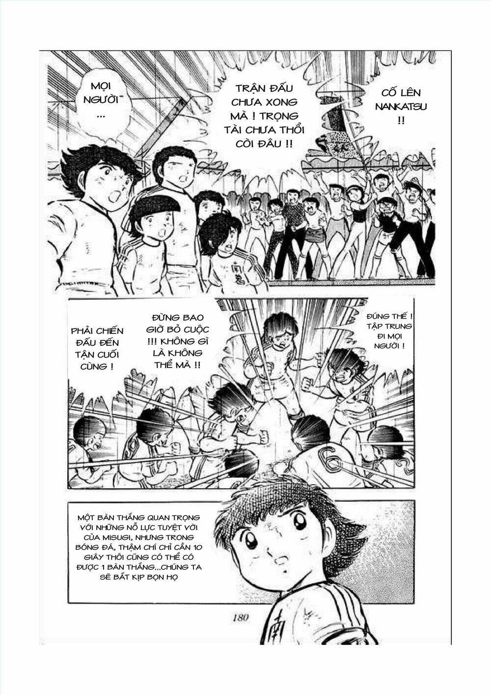 captain tsubasa chapter 34.7 7
