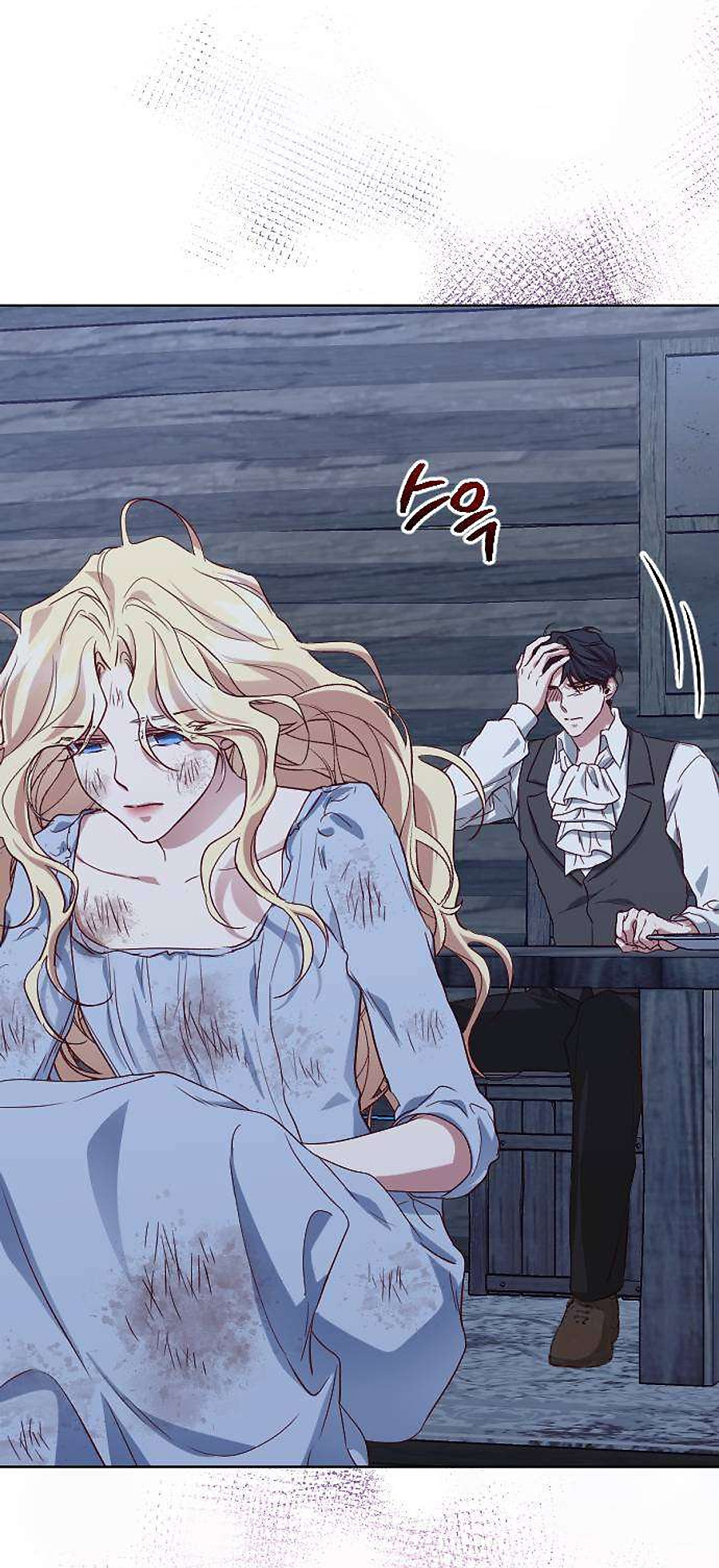 Hoa Dã Thú chapter 2.2 55