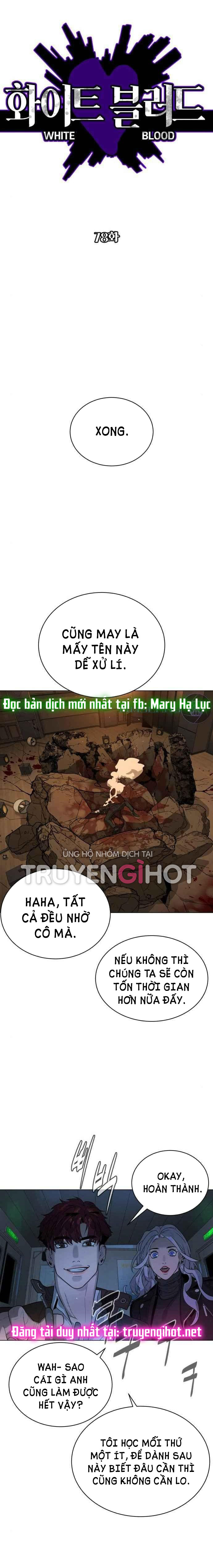 bạch huyết - white blood chapter 78 2
