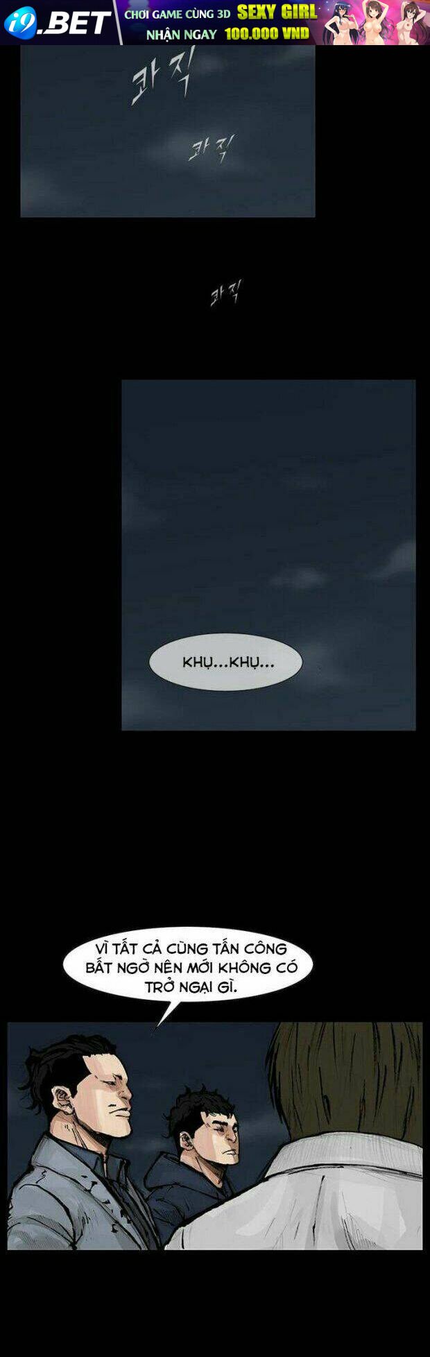 dokgo 2 | độc cô 2 chapter 22 15