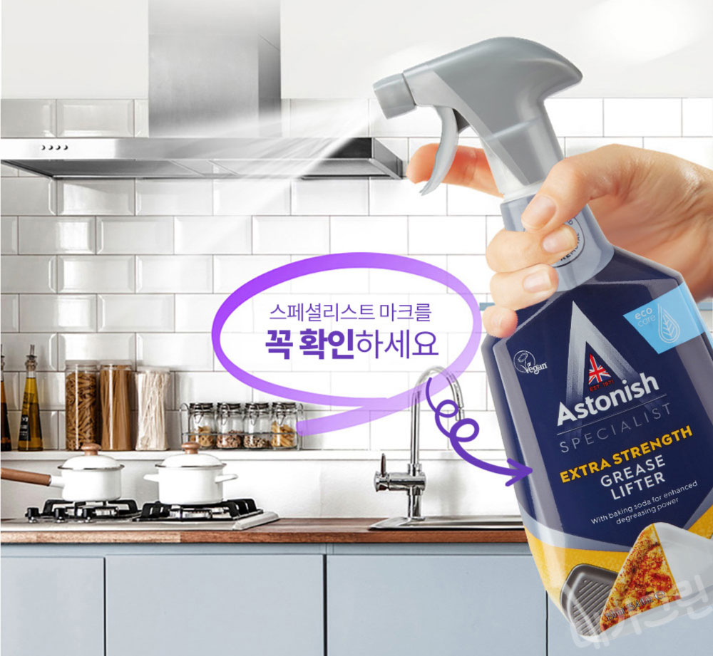 Nước tẩy dầu mỡ trên vách tường bếp máy hút khói cháy khét nồi chảo Astonish từ Anh Quốc C6750 750ml