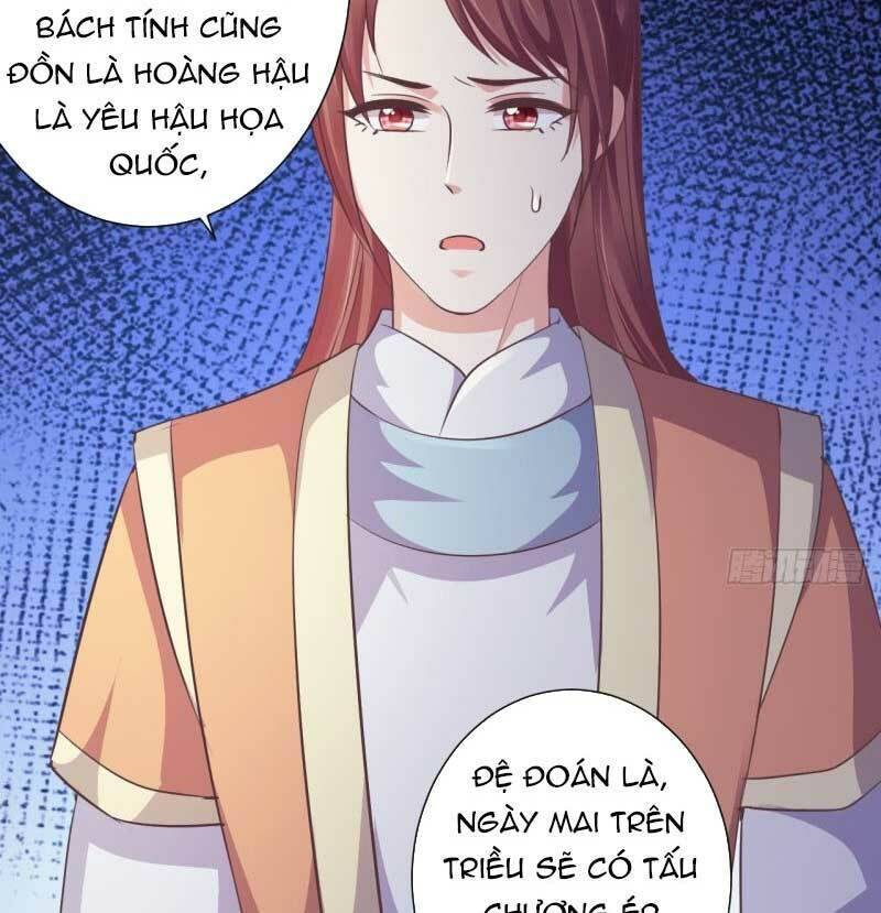 bạo quân thử yêu: yêu hậu như thử đa kiều chapter 69 31