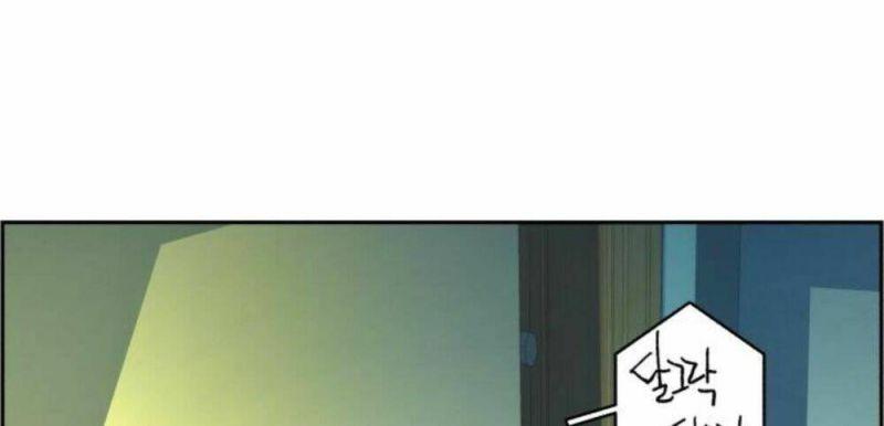 bạn học tôi là lính đánh thuê chapter 52 69