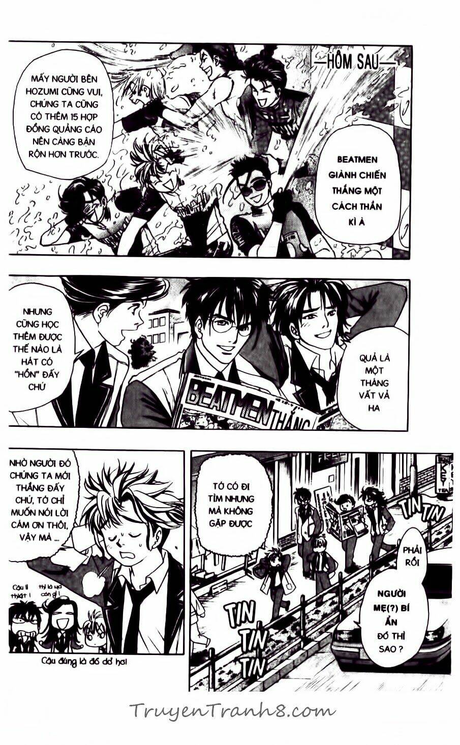 dragon voice chapter 87 17