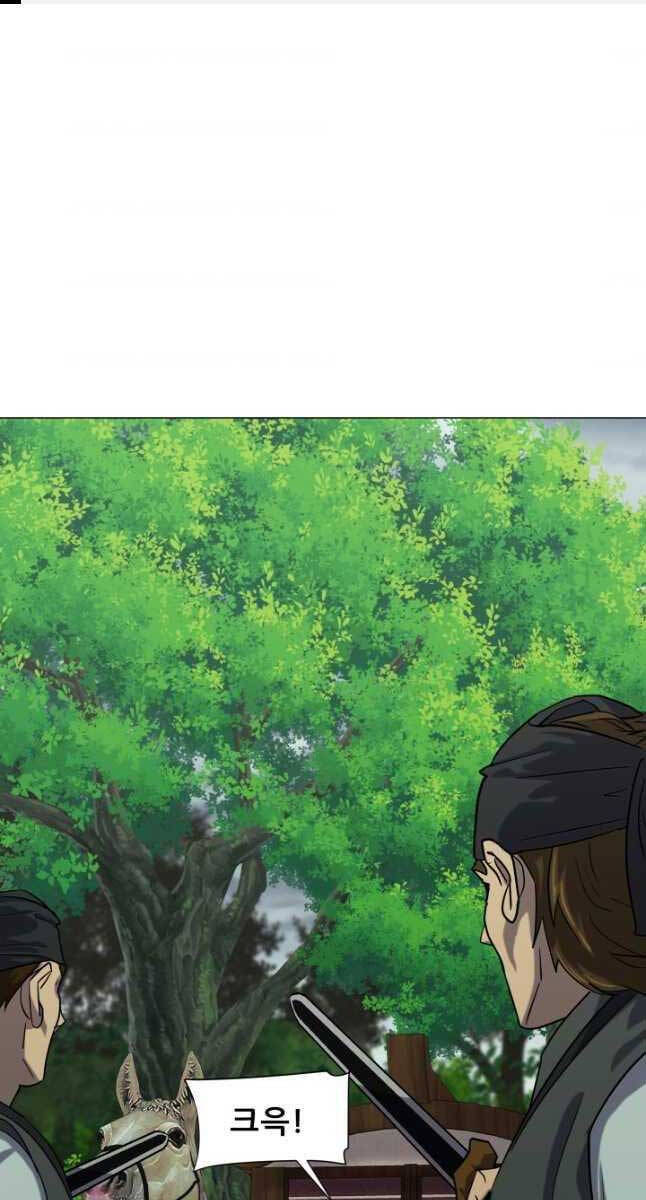 bậc thầy phép thuật ở thế giới võ lâm chapter 25.1 1