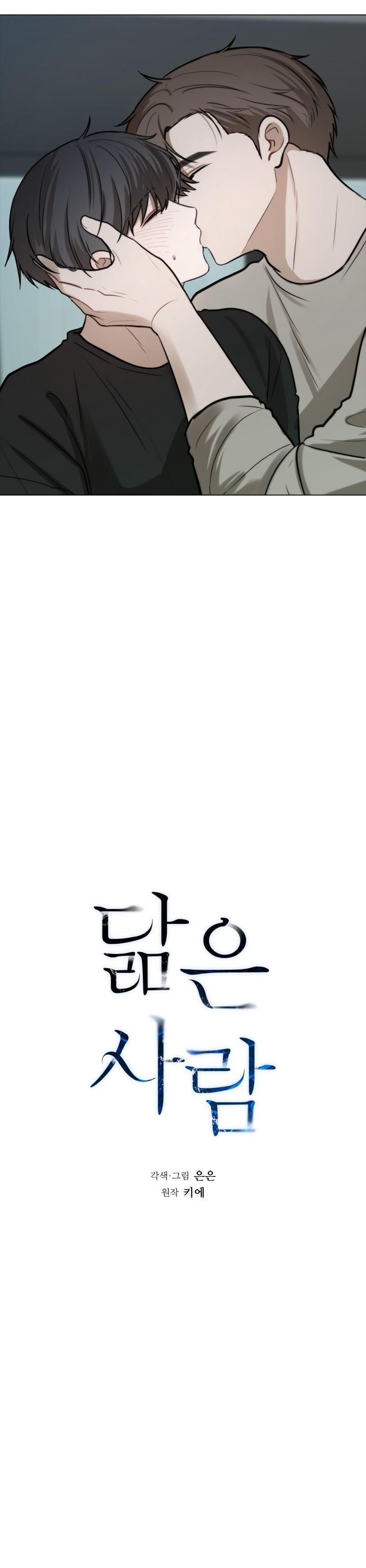 không xa lạ chapter 39 2