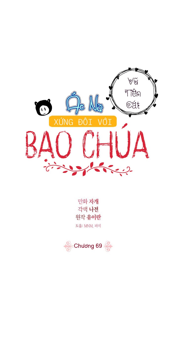 ác nữ xứng đôi với bạo chúa chapter 69 3