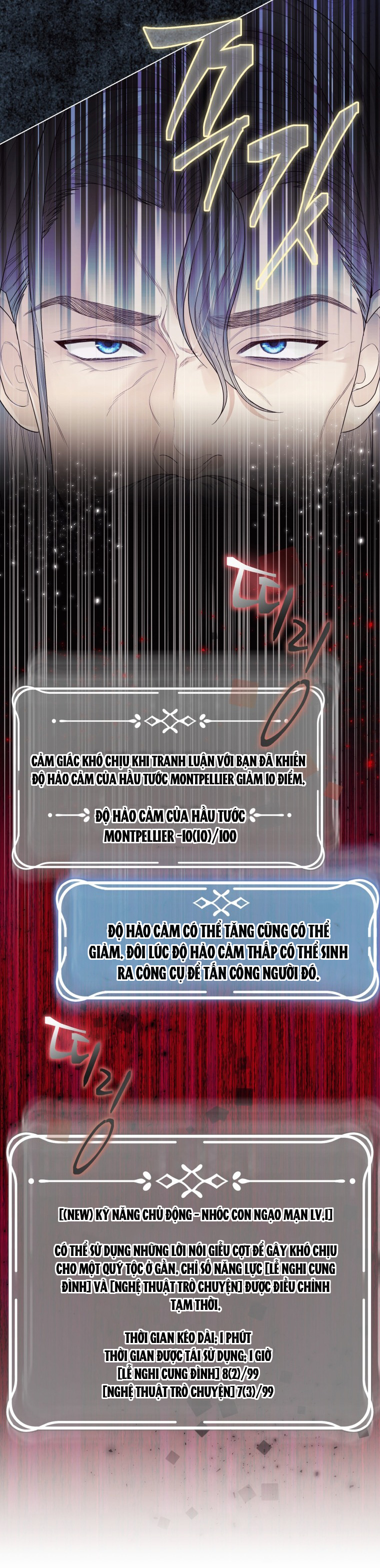 thà rằng để tôi trở thành nữ hoàng chapter 4.1 11