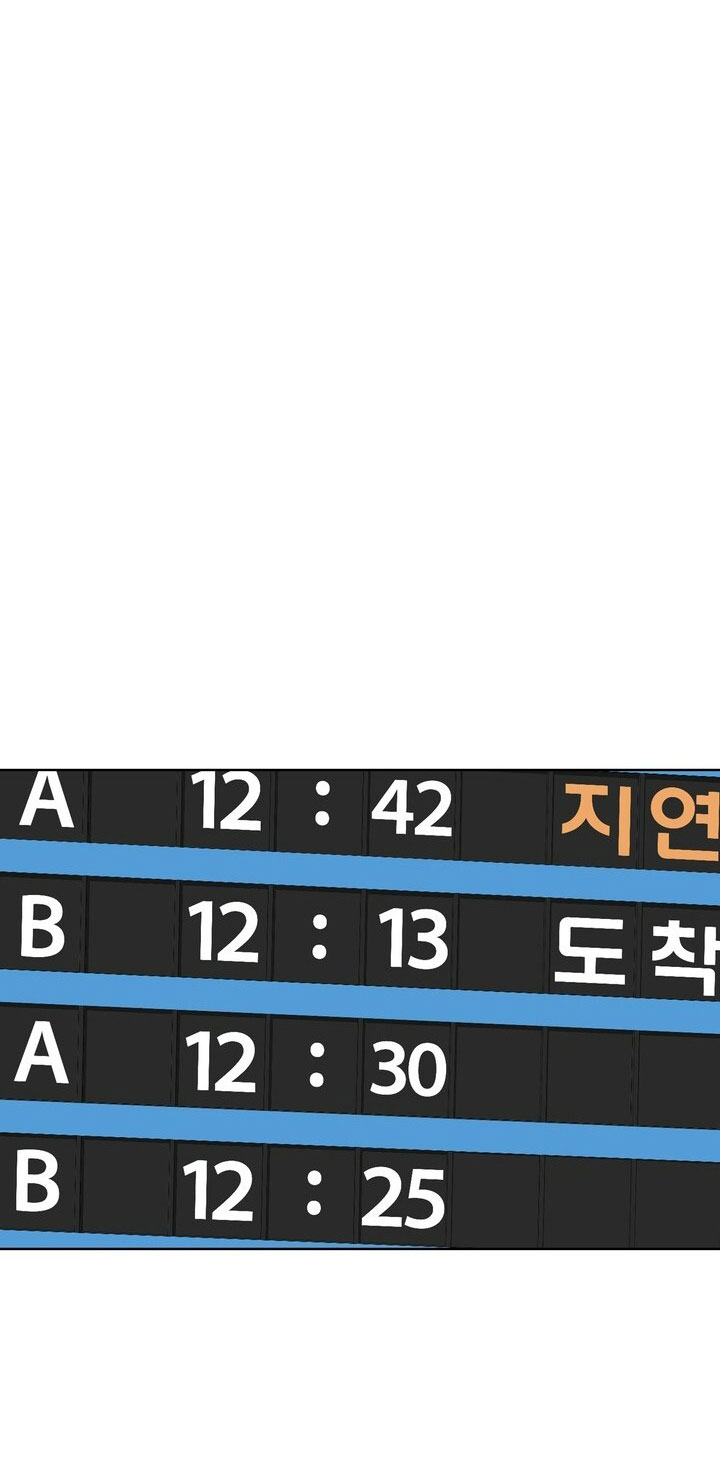 [18+] điều em cố giấu chapter 52.2 32