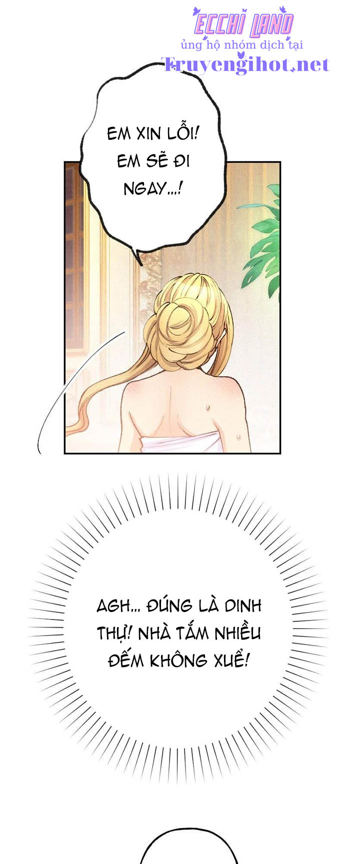 Sức Nóng Của Nữ Phản Diện Được Tái Sinh chapter 26.1 - Trang 23