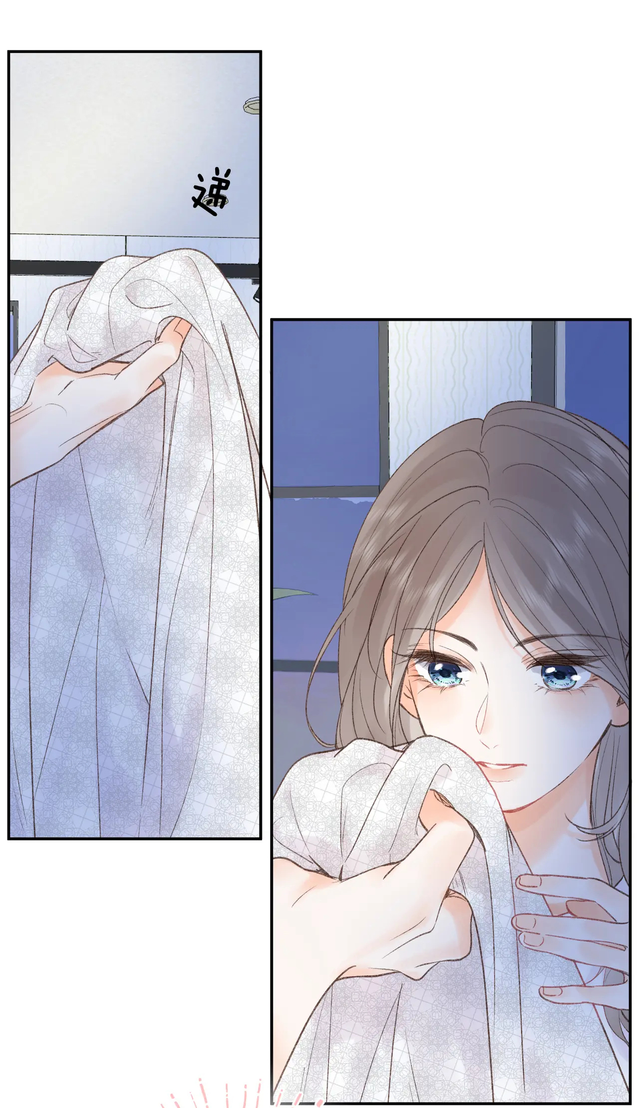 Tôi Mơ Giữa Ban Ngày chapter 16.2 - Trang 13