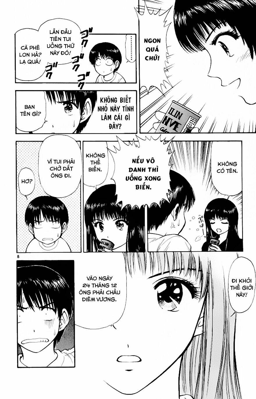 salad days chapter 73 9