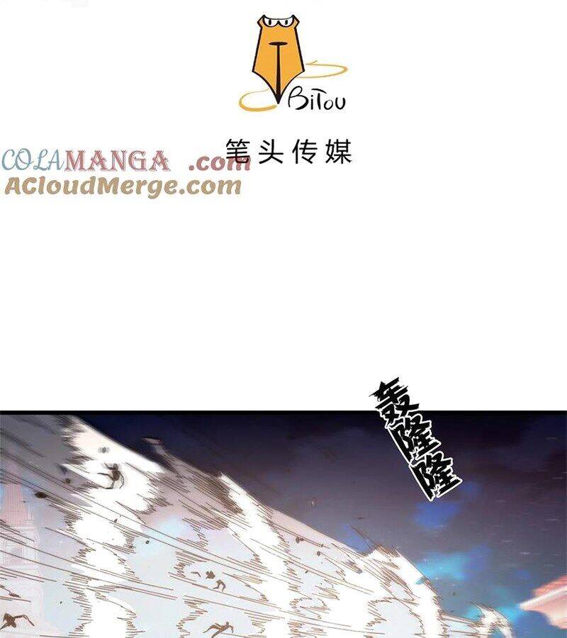 trưởng giám ngục trông coi các ma nữ chapter 96 3