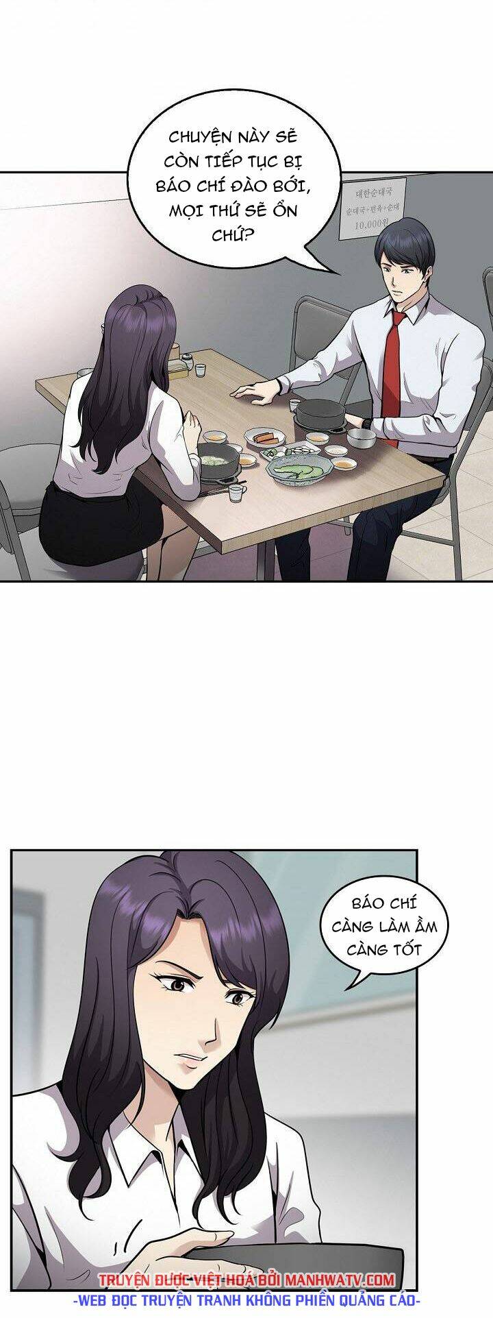 điều tra viên chuyển sinh chapter 125 31