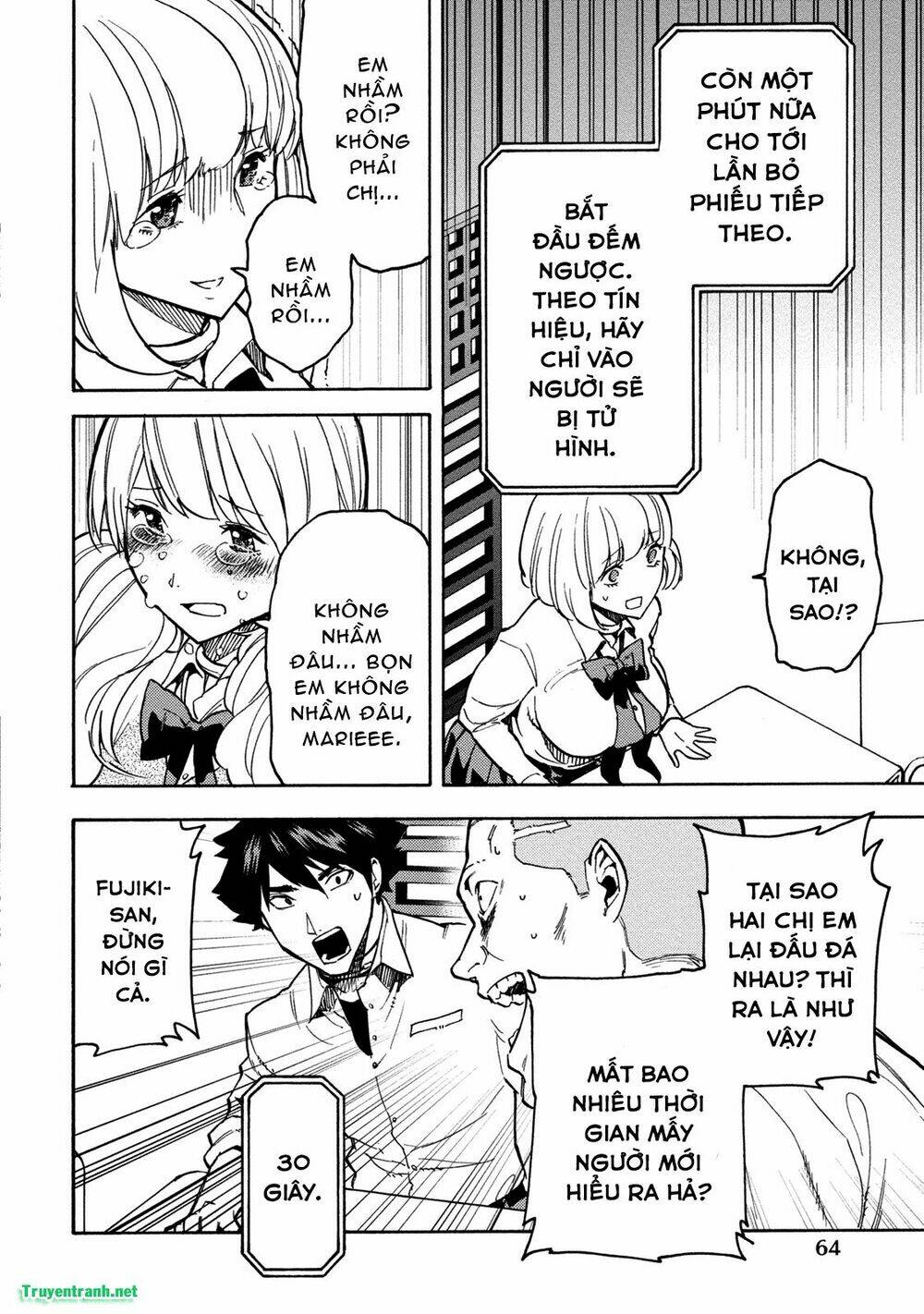 jinrou game chapter 23 14