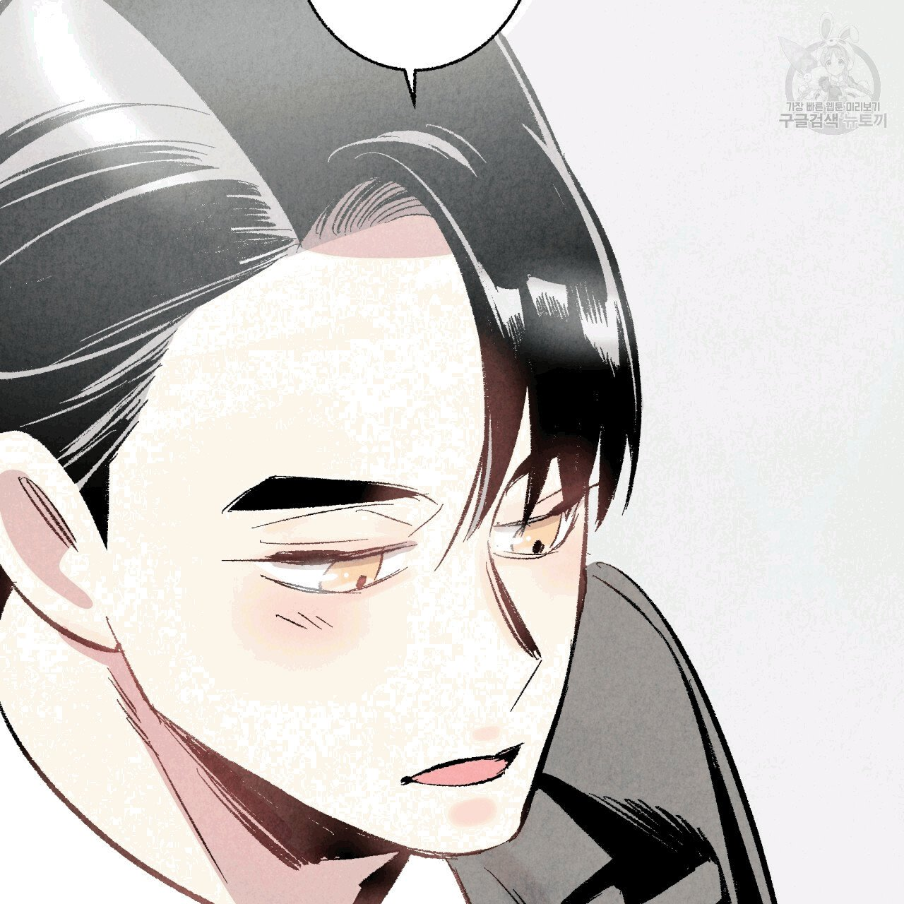 chịch anh bạn một cách hoàn hảo chapter 13.2 15